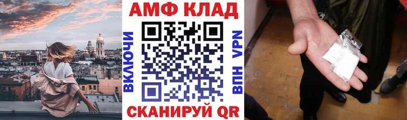 как найти закладки  Богданович  АМФ Розовый 