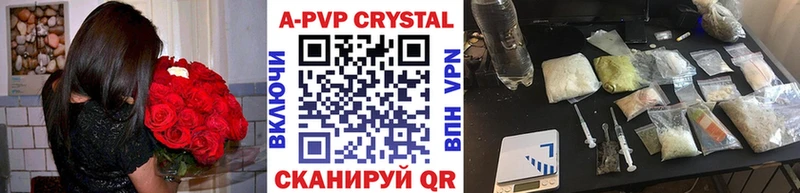 Альфа ПВП крисы CK Богданович