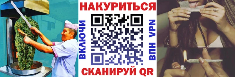 мега   Богданович  Печенье с ТГК марихуана 