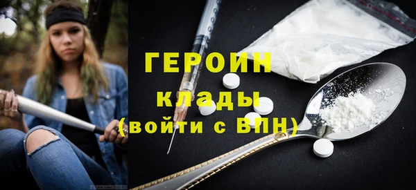 прущий лед Абаза