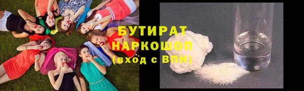 прущий лед Абаза