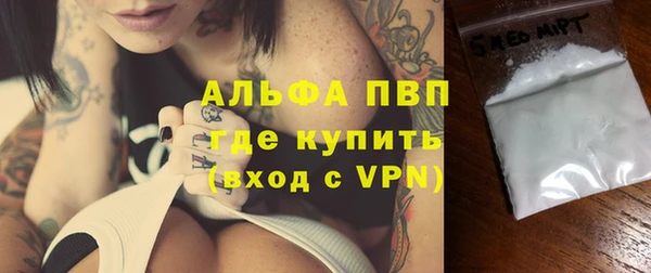амфетамин Няндома