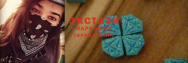 а пвп мука Абдулино