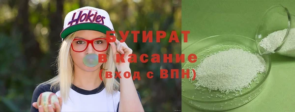 прущий лед Абаза