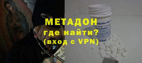 герыч Абинск