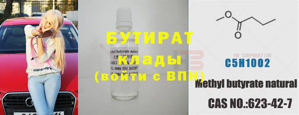 а пвп мука Абдулино