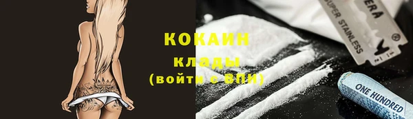 герыч Абинск