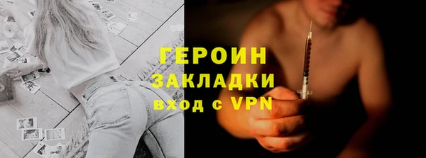 прущий лед Абаза