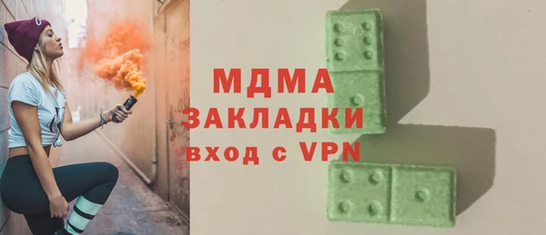 а пвп мука Абдулино