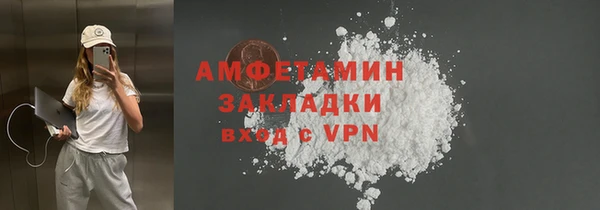 прущий лед Абаза