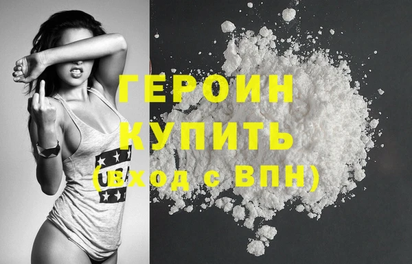 герыч Абинск