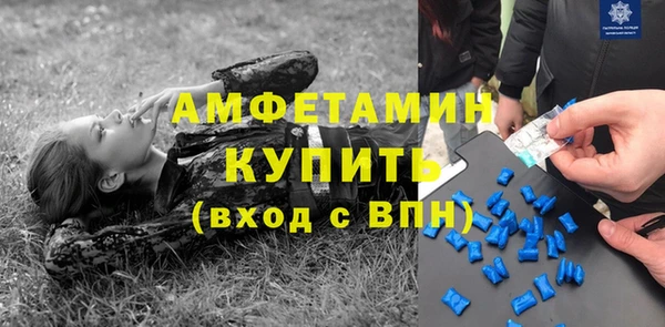 прущий лед Абаза