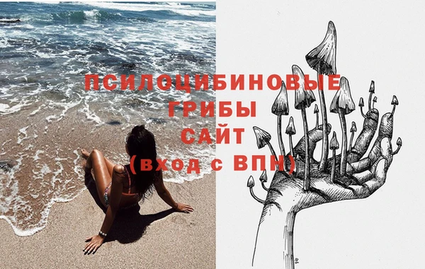 герыч Абинск