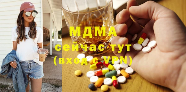 герыч Абинск
