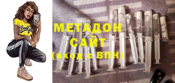 герыч Абинск