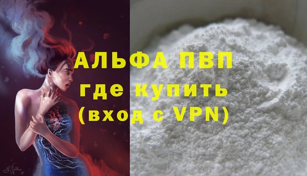прущий лед Абаза