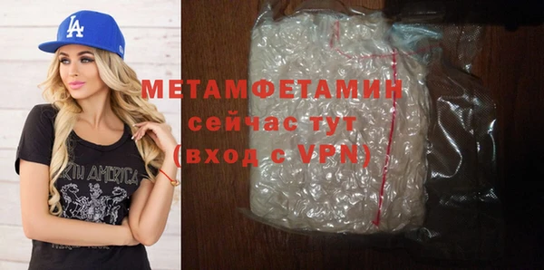 прущий лед Абаза
