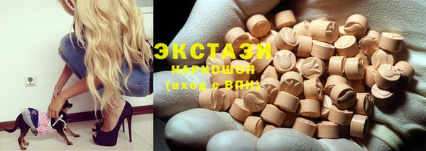 прущий лед Абаза
