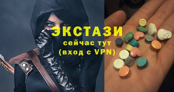 а пвп мука Абдулино