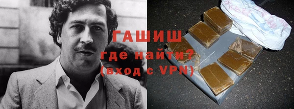 герыч Абинск