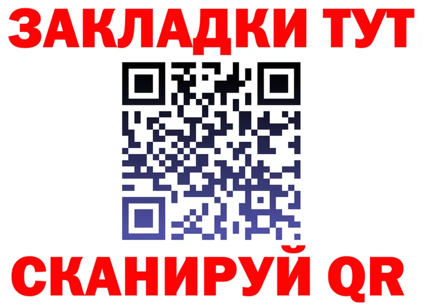 МЕТАДОН VHQ зеркало это гидра Богданович