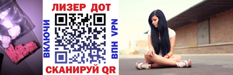 ЛСД экстази кислота  ОМГ ОМГ как войти  Богданович 