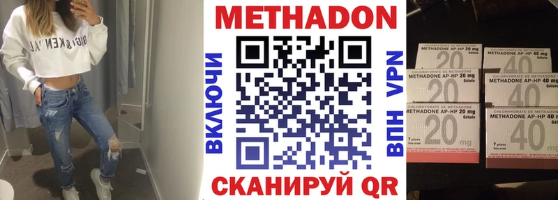 купить наркоту  Богданович  МЕТАДОН белоснежный 