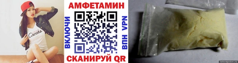 мориарти какой сайт  Богданович  Первитин Декстрометамфетамин 99.9% 