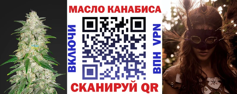 Дистиллят ТГК THC oil  купить наркоту  Богданович 