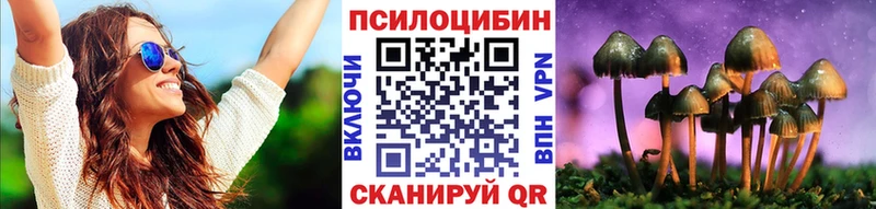 Галлюциногенные грибы мухоморы  МЕГА зеркало  Богданович 